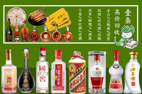 抚州回收名酒哪家好