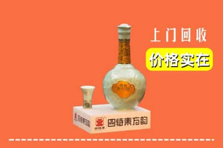 抚州回收四特酒